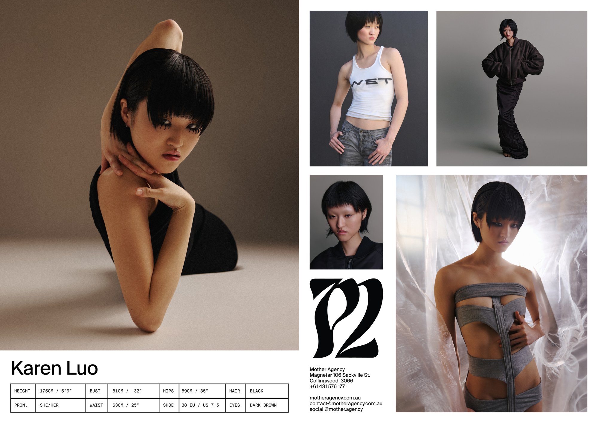 Karen Luo — comp card